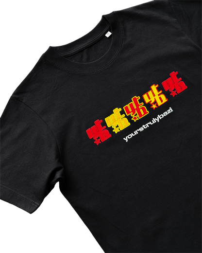 ytb 5star embroidered tee
