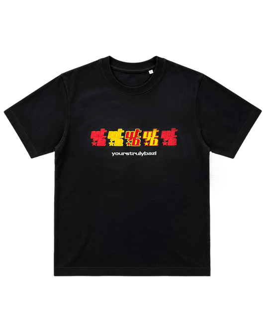 ytb 5star embroidered tee